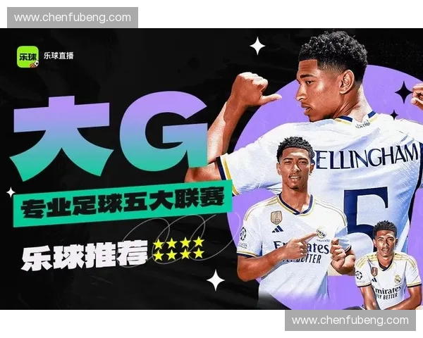 NBA赛事精彩直播全程跟踪分析 即时比分数据与球员表现深度解读