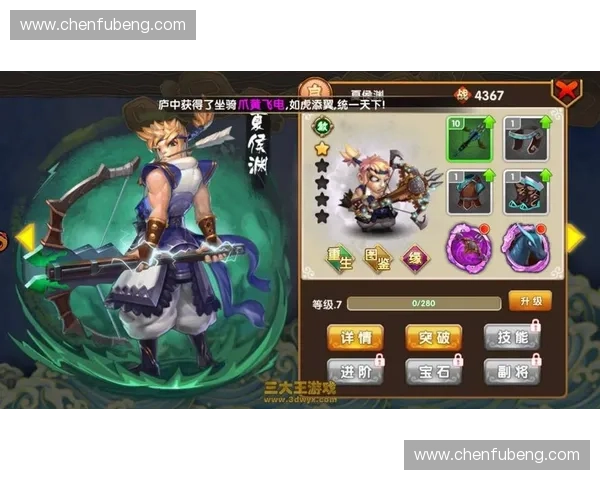 《英雄对决：解析视频游戏中的角色设定与战斗策略》