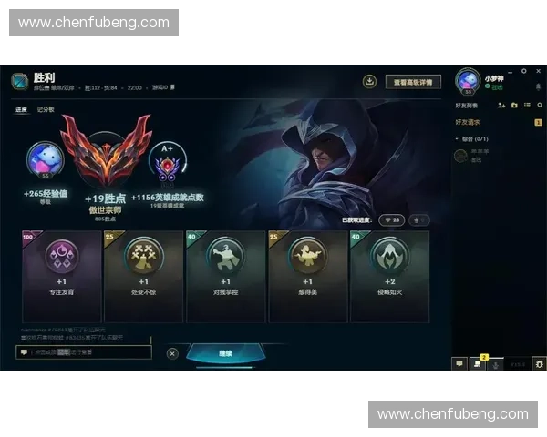 英雄联盟男刀核心出装思路与装备搭配全面解析指南