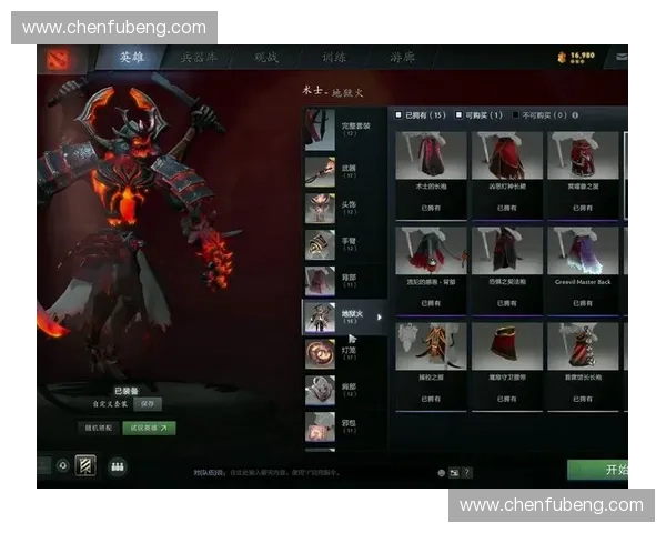 Dota2饰品收藏与交易新趋势 深入探讨玩家市场与稀有物品的价值变动